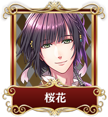 桜花