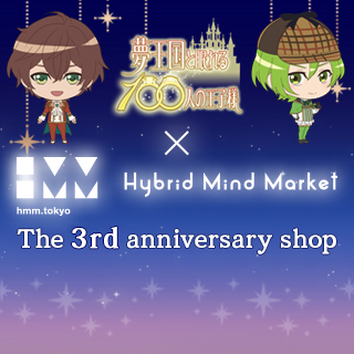 ｢夢100｣×｢Hybrid Mind Market(HMM)｣inラフォーレ原宿