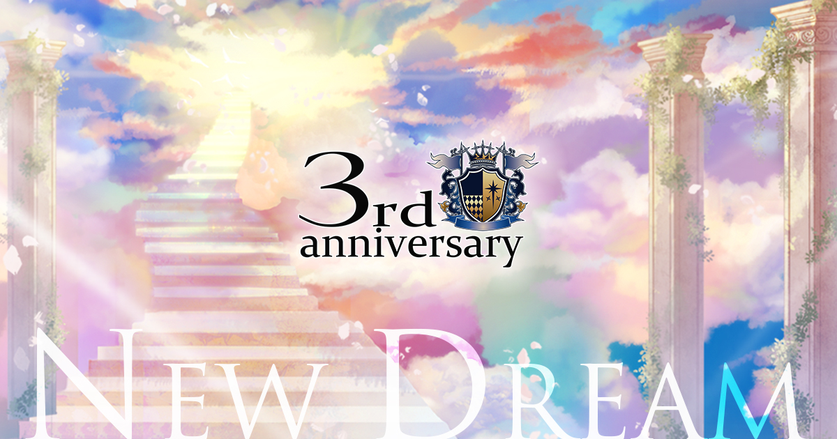 メッセージ付ブロマイド 王子と過ごす2nd Anniversary 編 発売決定