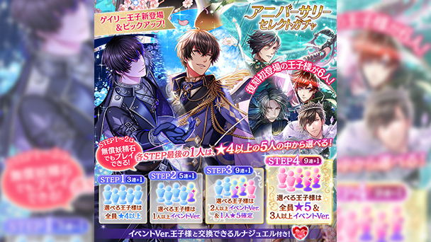 Infomation | 夢100 7周年記念スペシャルサイト