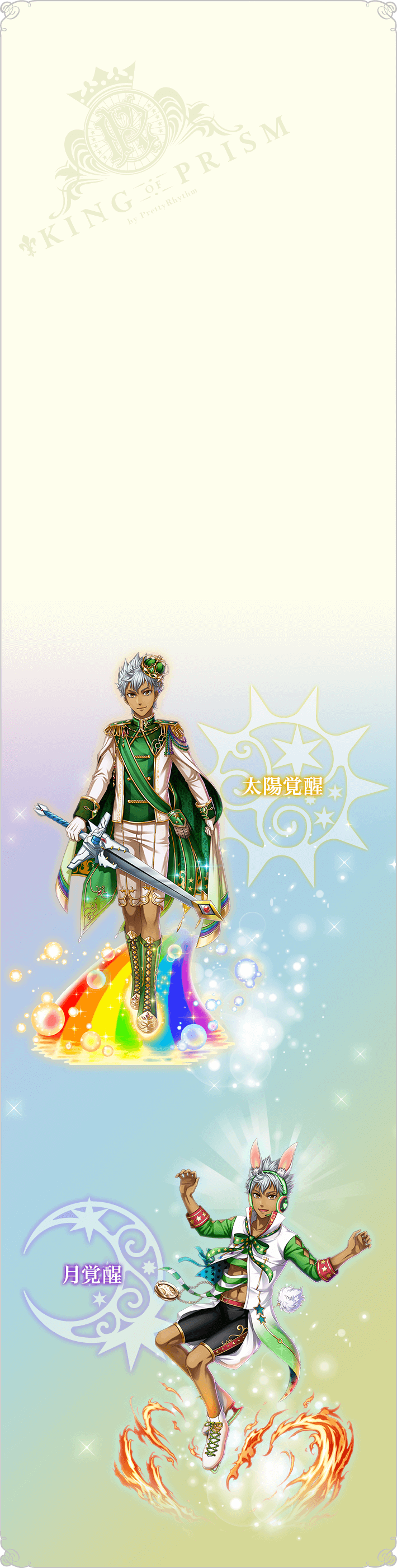 絹の夢｜青幻舎 SEIGENSHA Art Publishing, Inc.
