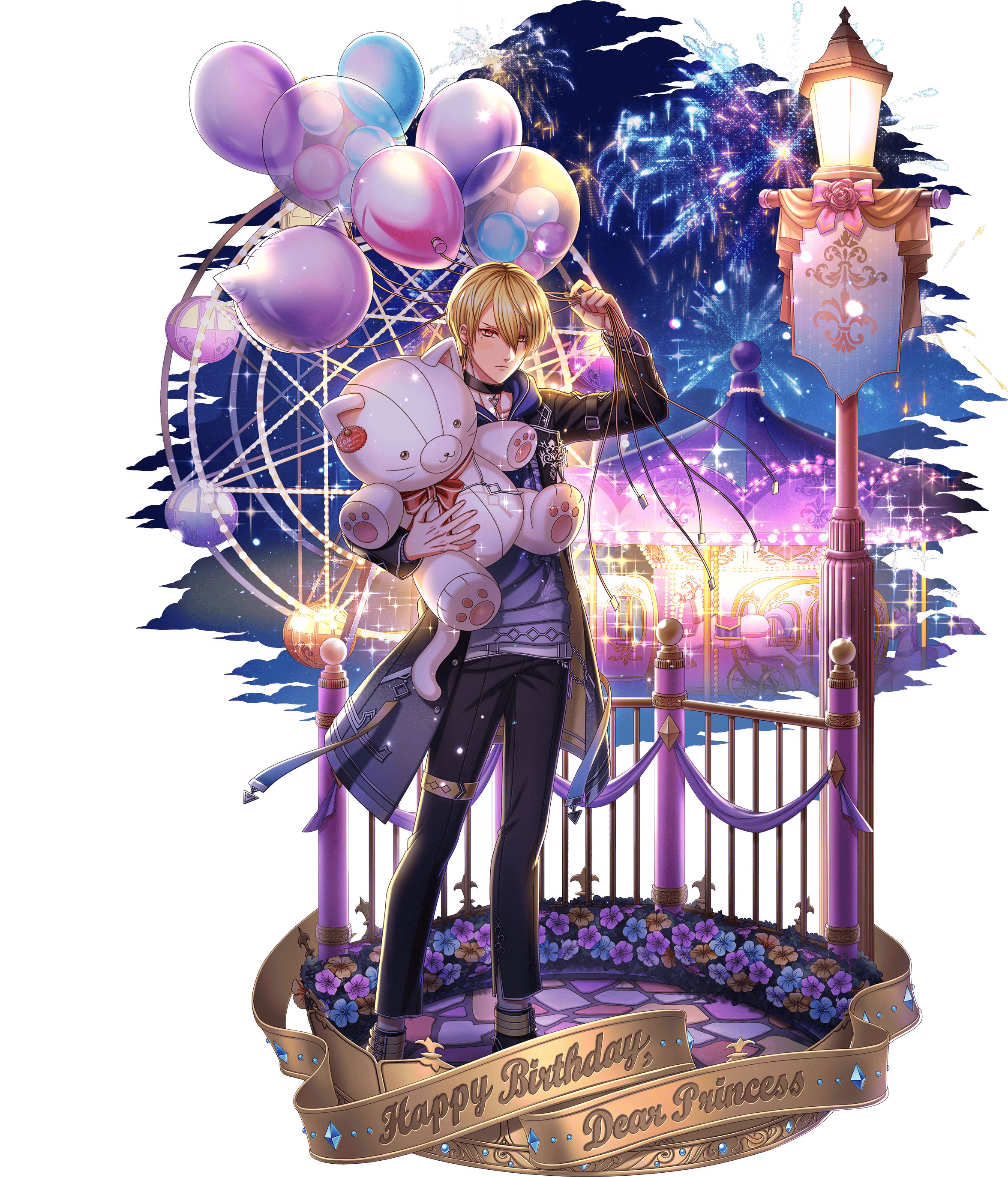 シリル