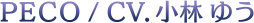 Peco