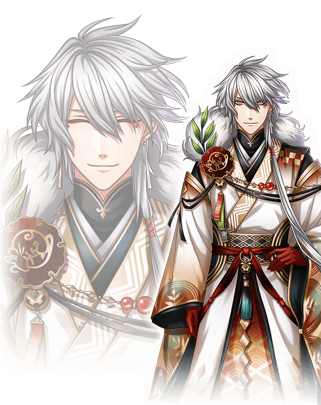Shin