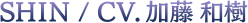 Shin