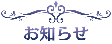 夢王国と眠れる100人の王子様